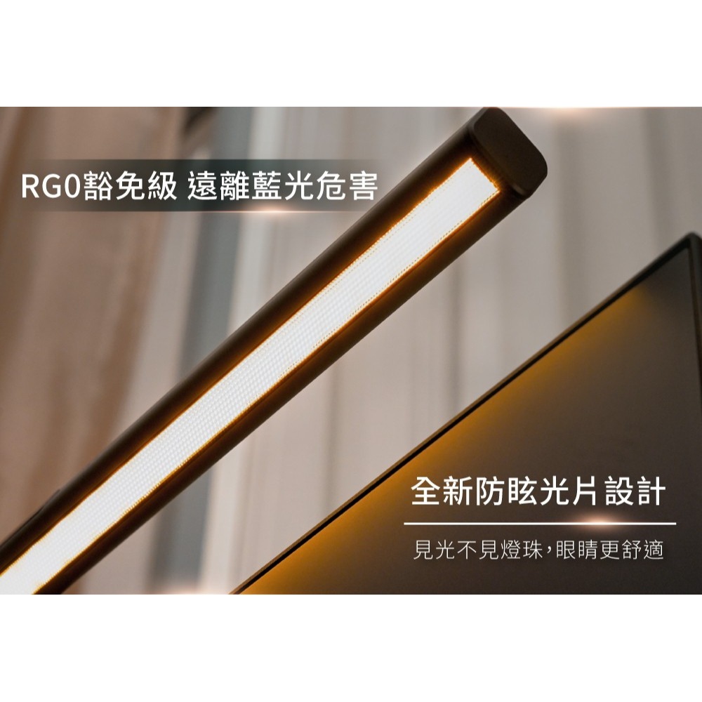 Philips 飛利浦 66219 品笛Pro LED護眼螢幕掛燈 PD052 螢幕燈 護眼燈 電腦燈 電腦螢幕掛燈-細節圖6