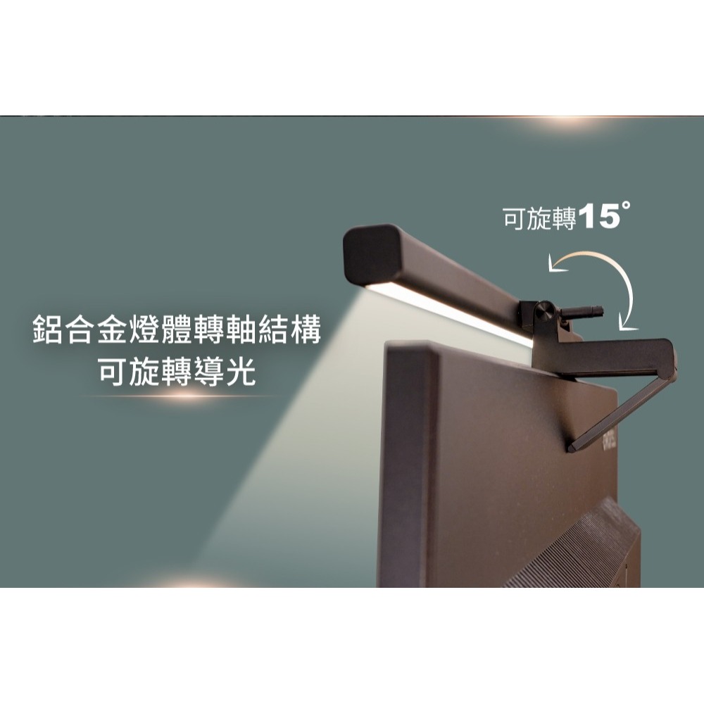Philips 飛利浦 66219 品笛Pro LED護眼螢幕掛燈 PD052 螢幕燈 護眼燈 電腦燈 電腦螢幕掛燈-細節圖7