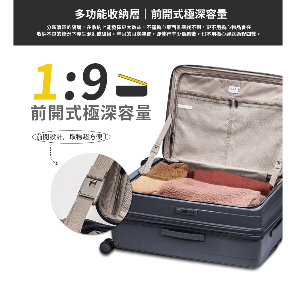 【ELLE】Minimal極簡系列 20吋前開式行李箱-香檳粉 霧面質感 前開式 可擴充行李箱 防爆 防盜行李箱 旅行箱-細節圖6
