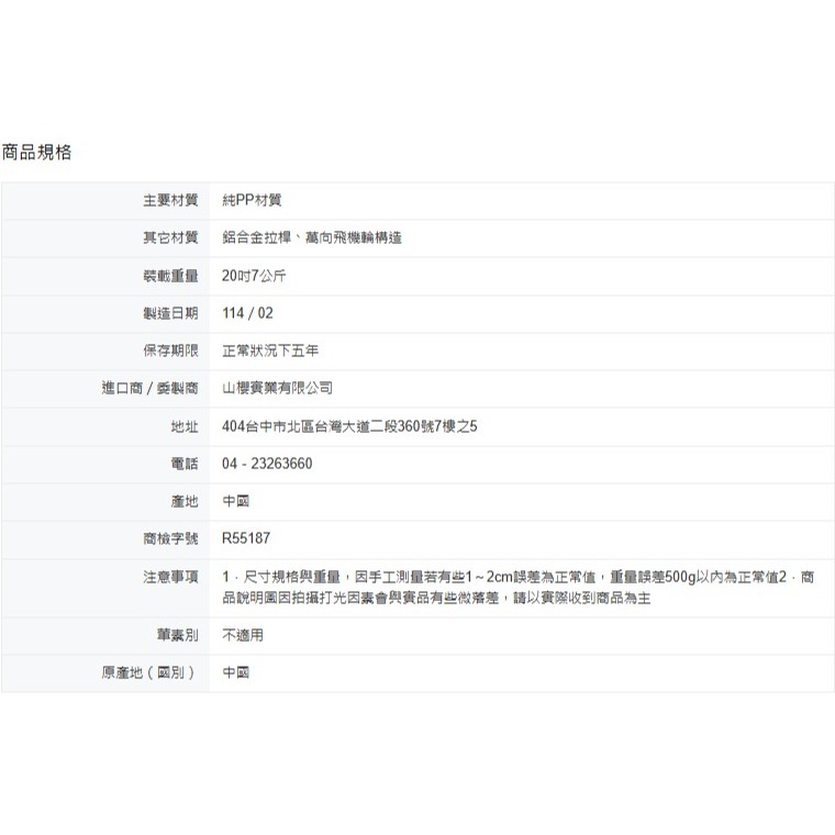 【ELLE】Minimal極簡系列 20吋前開式行李箱-香檳粉 霧面質感 前開式 可擴充行李箱 防爆 防盜行李箱 旅行箱-細節圖9