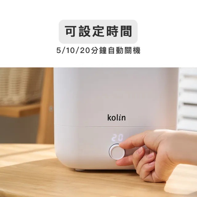 【Kolin】歌林無線迷你洗衣機(KBW-MN01U) 無線洗衣機/便攜洗衣機/洗內衣襪子貼身衣物洗衣機 歌林洗衣機-細節圖5