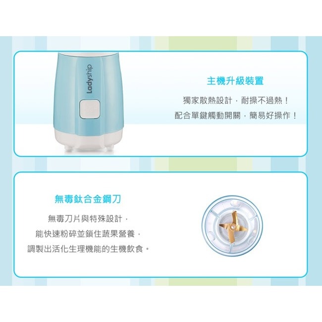 貴夫人 生機食品調理果汁機(CP-76) 果汁/研磨/副食品一機搞定 便攜果汁機 貴夫人果汁機 果汁機 榨汁機 食物調理-細節圖3