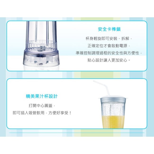 貴夫人 生機食品調理果汁機(CP-76) 果汁/研磨/副食品一機搞定 便攜果汁機 貴夫人果汁機 果汁機 榨汁機 食物調理-細節圖4
