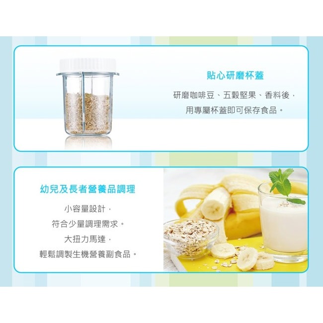 貴夫人 生機食品調理果汁機(CP-76) 果汁/研磨/副食品一機搞定 便攜果汁機 貴夫人果汁機 果汁機 榨汁機 食物調理-細節圖5