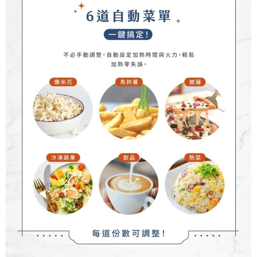 HERAN 禾聯20公升 微電腦轉盤微波爐-自動菜單HMO-20MDE1T 禾聯微波爐 微電腦微波爐 加熱機 轉盤式微波-細節圖5