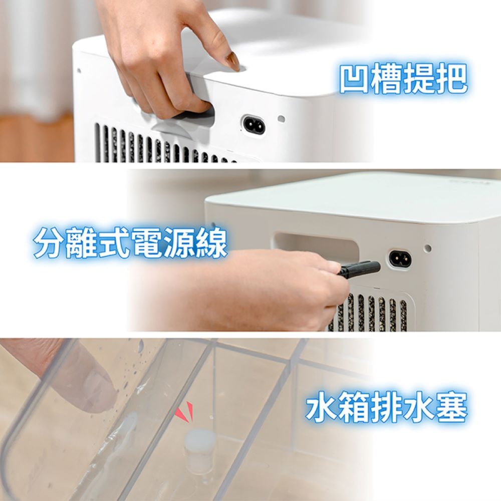 【Kolin歌林】遙控水冷霧化扇(5L) KF-LNA05 水冷扇 移動式冷氣 水霧降溫 霧告涼 2026年新款-細節圖10
