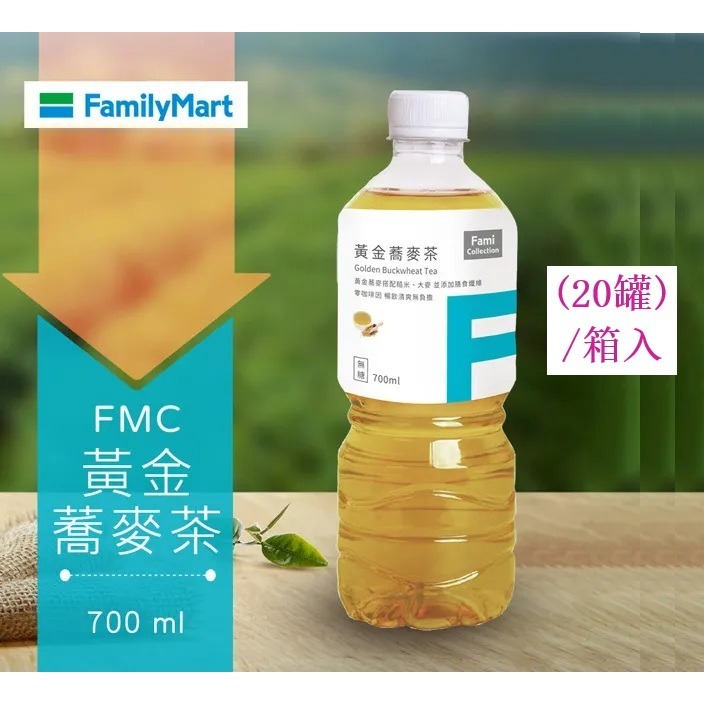 黃金蕎麥茶