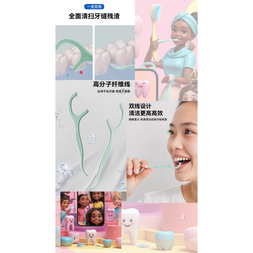 牙科指定三喜高拉力細滑牙線棒20支裝&竹之涵清牙縫殘渣專用薄荷味牙線棒50支裝❤Aurora.樂福歐若拉特選-細節圖9
