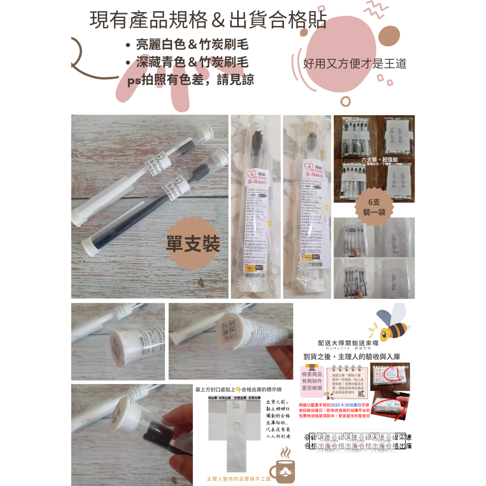 護齦0.15mm高密柔絲竹炭柔軟毛亮麗白小頭❤Aurora.樂福歐若拉成人牙刷，送1支竹炭牙刷試用品-細節圖8