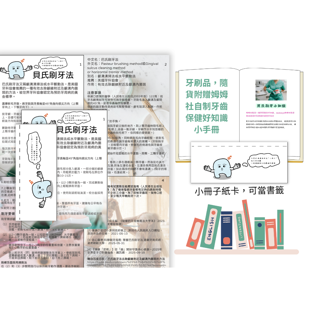 護齦0.15mm高密柔絲竹炭柔軟毛亮麗白小頭❤Aurora.樂福歐若拉成人牙刷，送1支竹炭牙刷試用品-細節圖10