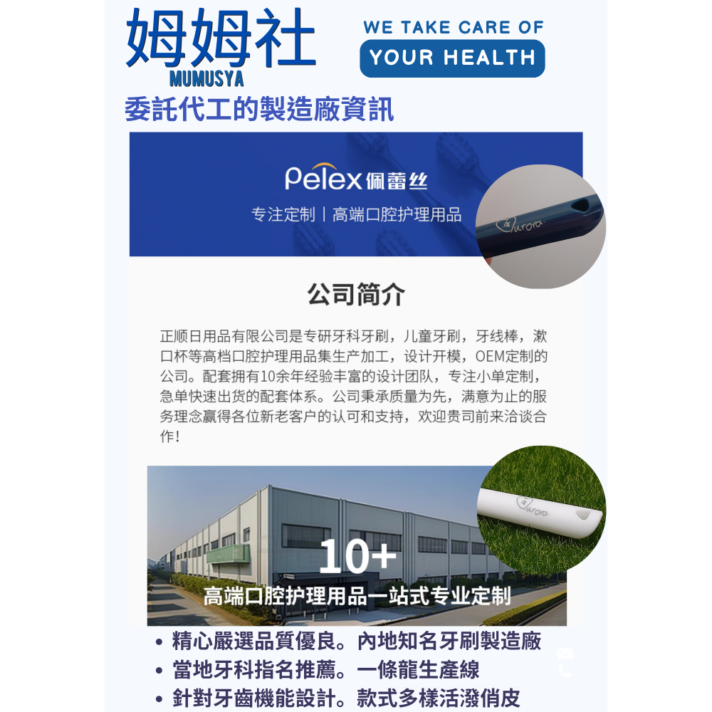 成人竹炭軟毛牙刷深藏青護齦0.15mm竹炭柔軟刷毛15元有找系列❤Aurora.樂福歐若拉小頭牙刷(管裝）-細節圖3