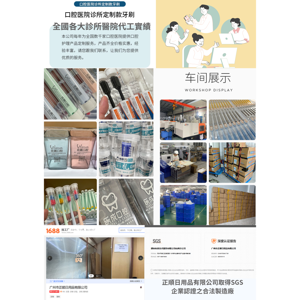 成人竹炭軟毛牙刷深藏青護齦0.15mm竹炭柔軟刷毛15元有找系列❤Aurora.樂福歐若拉小頭牙刷(管裝）-細節圖6