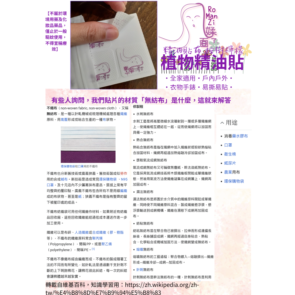 洗髮擦乾瞬間吸水RoManZi媃面子駝色厚質瞬吸包邊擦髮巾，買1條送2包耐斯洗髮粉-細節圖10