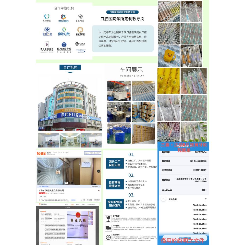 兒童軟毛牙刷胡蘿蔔牙齦按摩單支19元有找系列護齦防蛀牙周護理牙齦按摩去漬樂福歐若拉♥️Aurora.學習刷牙-細節圖5