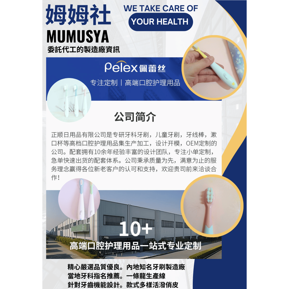 兒童軟毛牙刷牙膏寶護齦單支19元有找系列護齦防蛀牙周護理牙齦按摩去漬樂福歐若拉♥️Aurora.學習刷牙-細節圖6