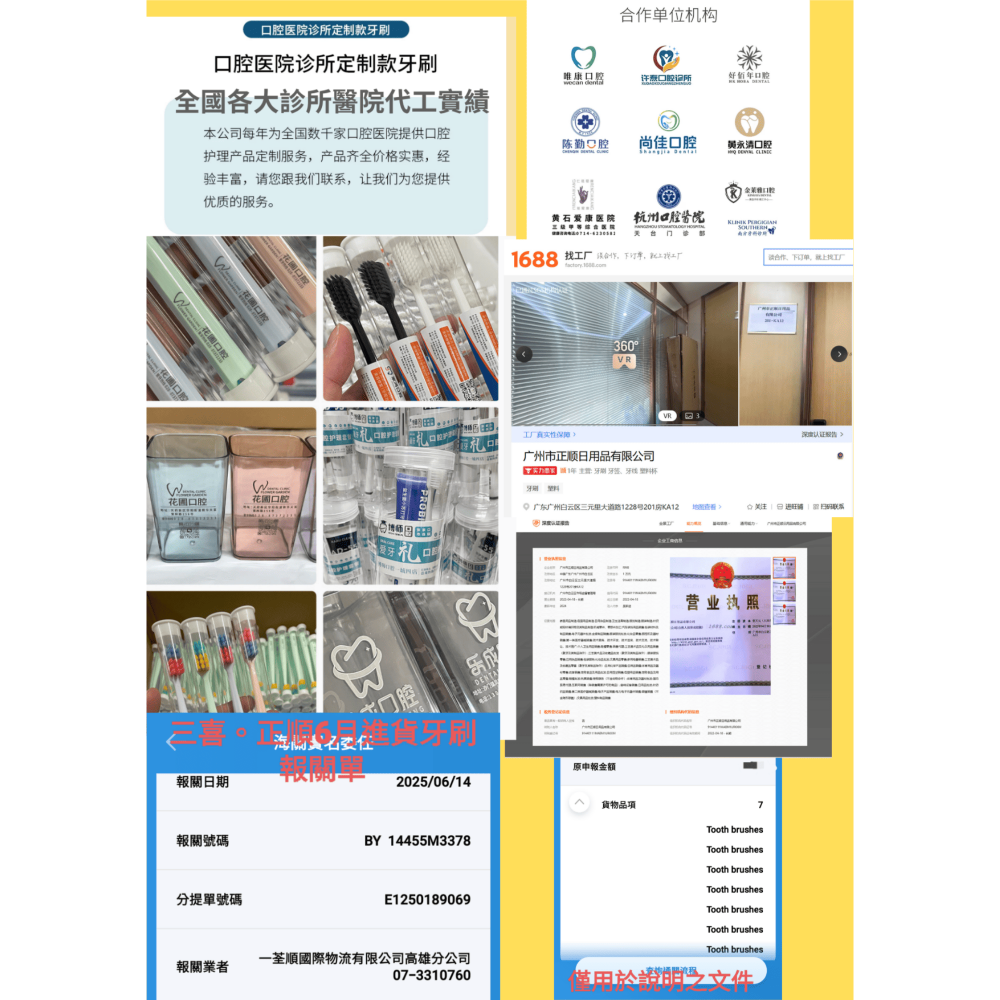 兒童軟毛牙刷牙膏寶護齦單支19元有找系列護齦防蛀牙周護理牙齦按摩去漬樂福歐若拉♥️Aurora.學習刷牙-細節圖7