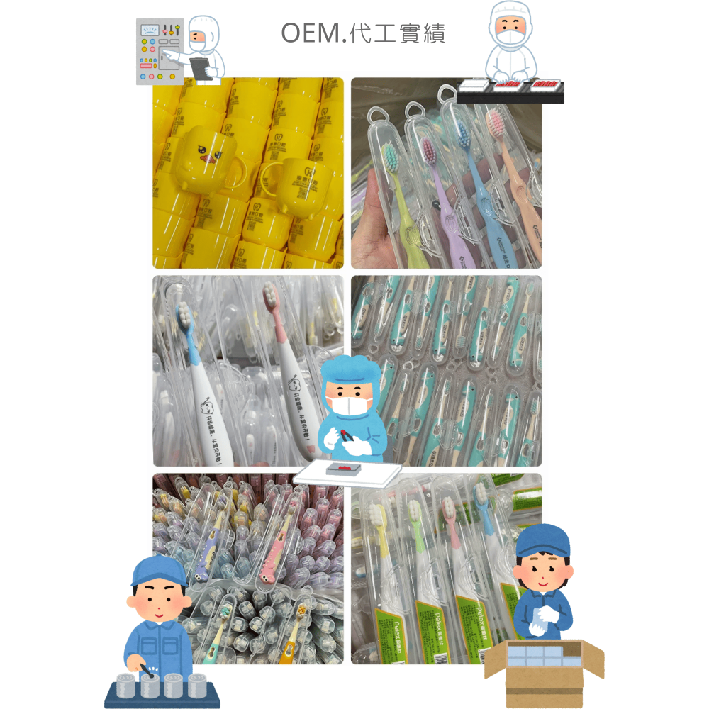 兒童軟毛牙刷牙膏寶護齦單支19元有找系列護齦防蛀牙周護理牙齦按摩去漬樂福歐若拉♥️Aurora.學習刷牙-細節圖8