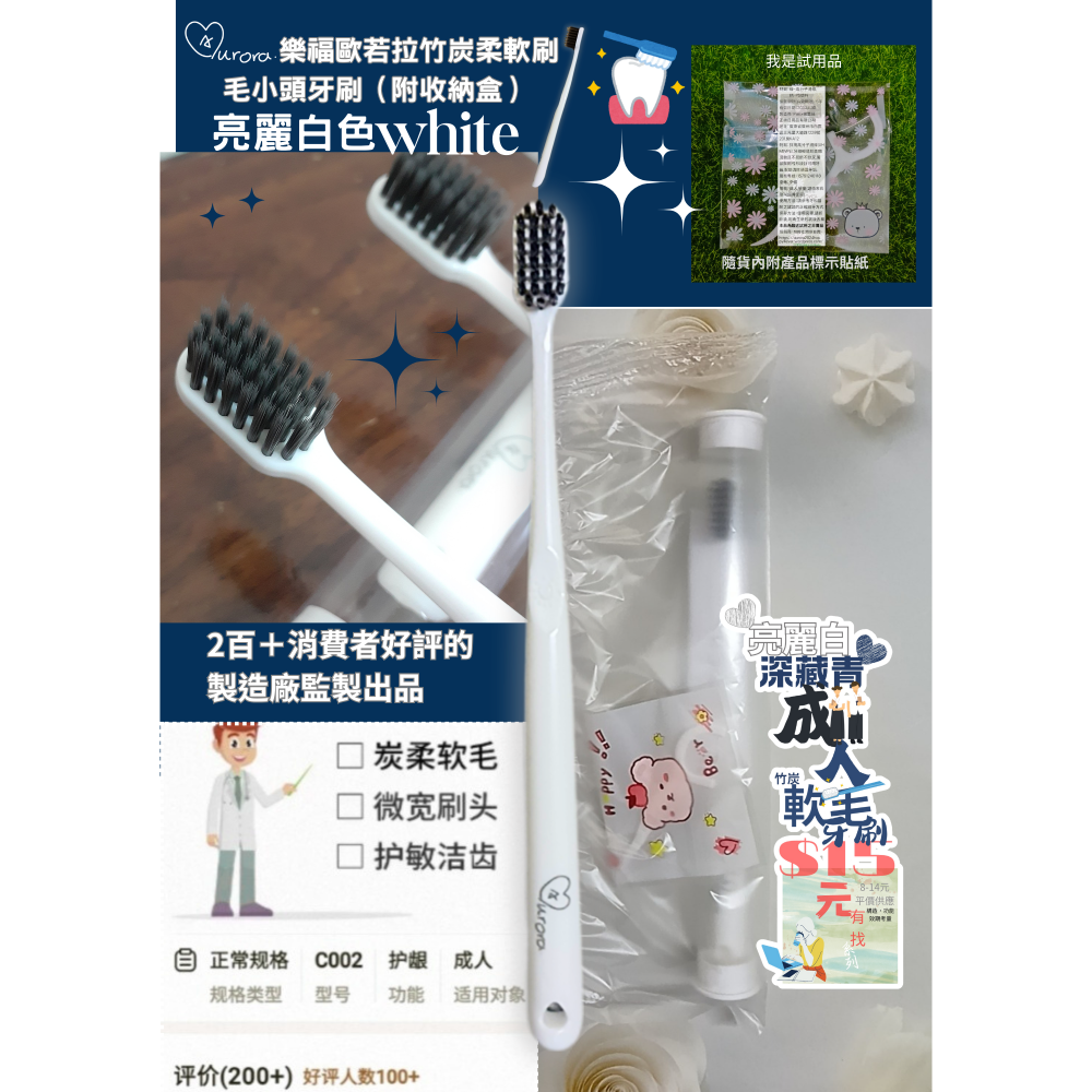 台灣現貨出貨蜜香紅茶杯中茶隱茶杯中茶，可回沖三次-規格圖11