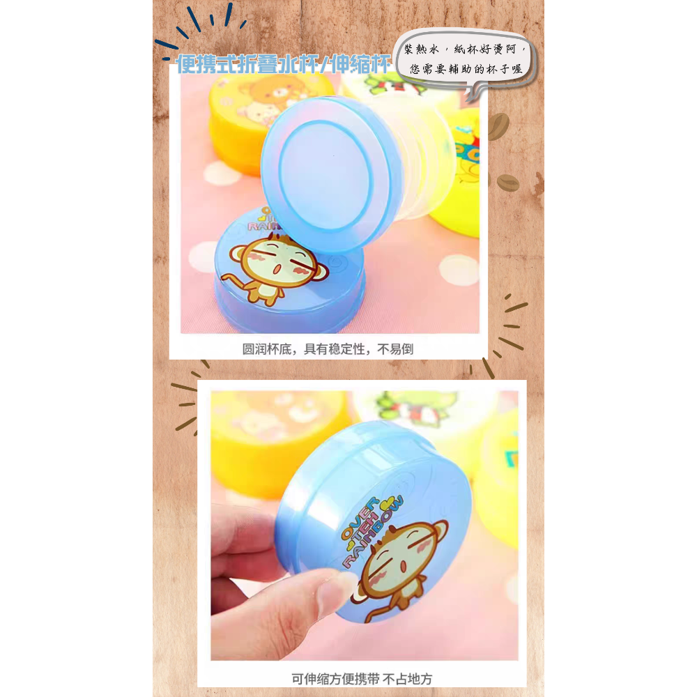 可裝熱開水的折叠水杯伸縮杯食品耐高温伸縮杯好物可折叠漱口杯，旅遊必備喝水超簡單-細節圖2