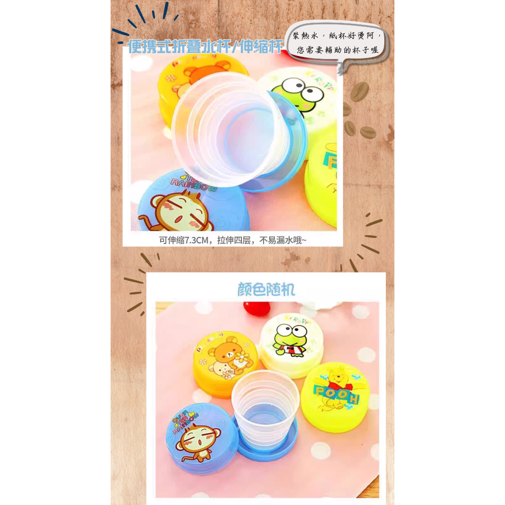 可裝熱開水的折叠水杯伸縮杯食品耐高温伸縮杯好物可折叠漱口杯，旅遊必備喝水超簡單-細節圖3