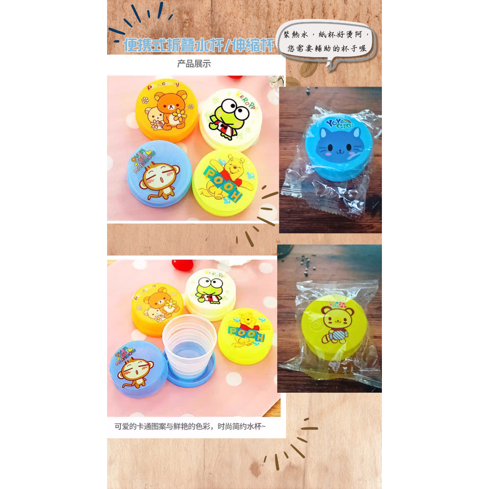 可裝熱開水的折叠水杯伸縮杯食品耐高温伸縮杯好物可折叠漱口杯，旅遊必備喝水超簡單-細節圖4