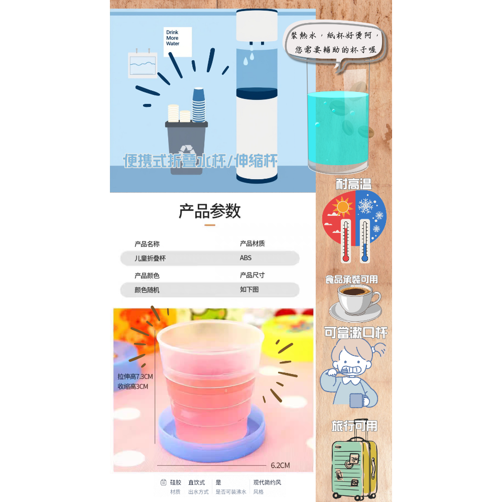 可裝熱開水的折叠水杯伸縮杯食品耐高温伸縮杯好物可折叠漱口杯，旅遊必備喝水超簡單-細節圖5