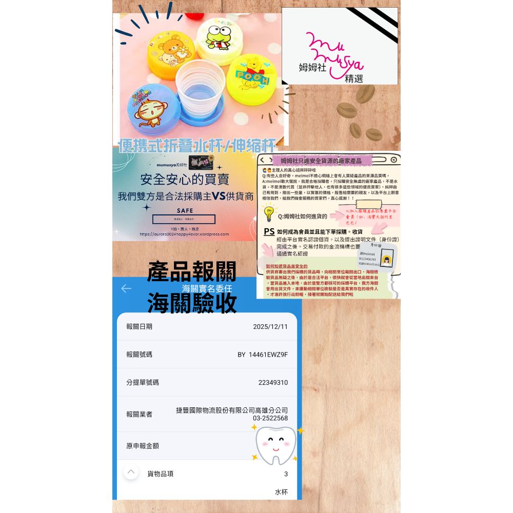 可裝熱開水的折叠水杯伸縮杯食品耐高温伸縮杯好物可折叠漱口杯，旅遊必備喝水超簡單-細節圖6