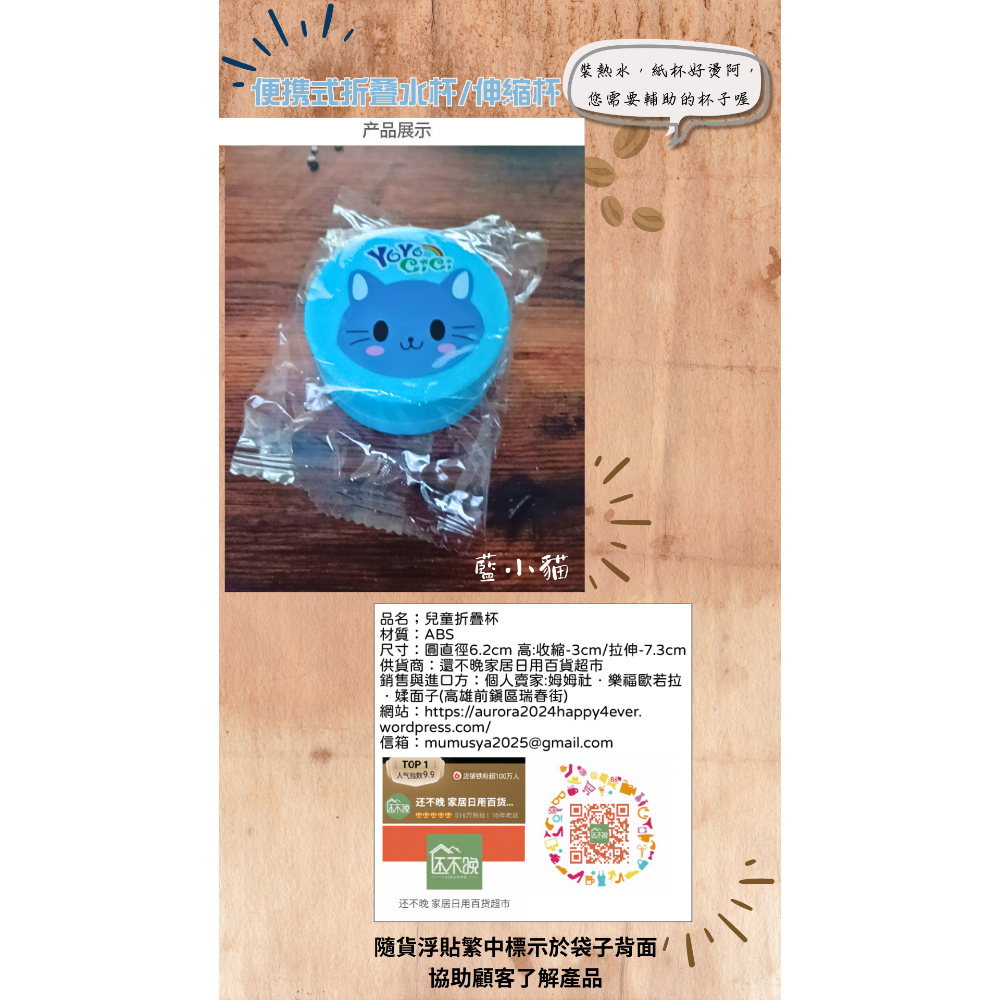 可裝熱開水的折叠水杯伸縮杯食品耐高温伸縮杯好物可折叠漱口杯，旅遊必備喝水超簡單-細節圖8