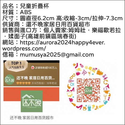 可裝熱開水的折叠水杯伸縮杯食品耐高温伸縮杯好物可折叠漱口杯，旅遊必備喝水超簡單-細節圖9