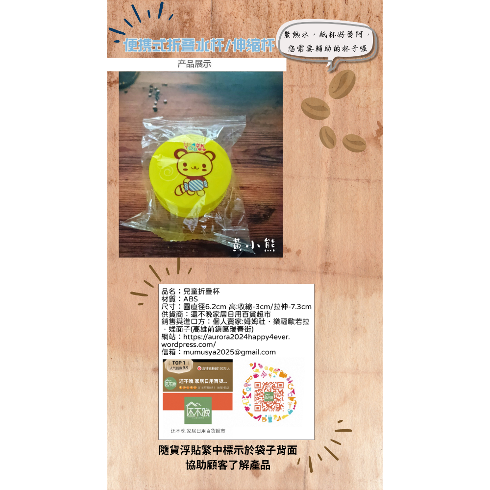 可裝熱開水的折叠水杯伸縮杯食品耐高温伸縮杯好物可折叠漱口杯，旅遊必備喝水超簡單-規格圖9