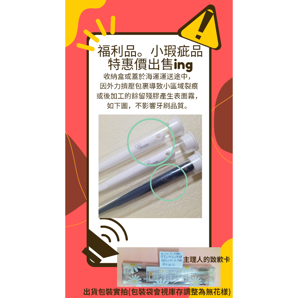 包裝微瑕疵的竹炭牙刷白色桿1支裝