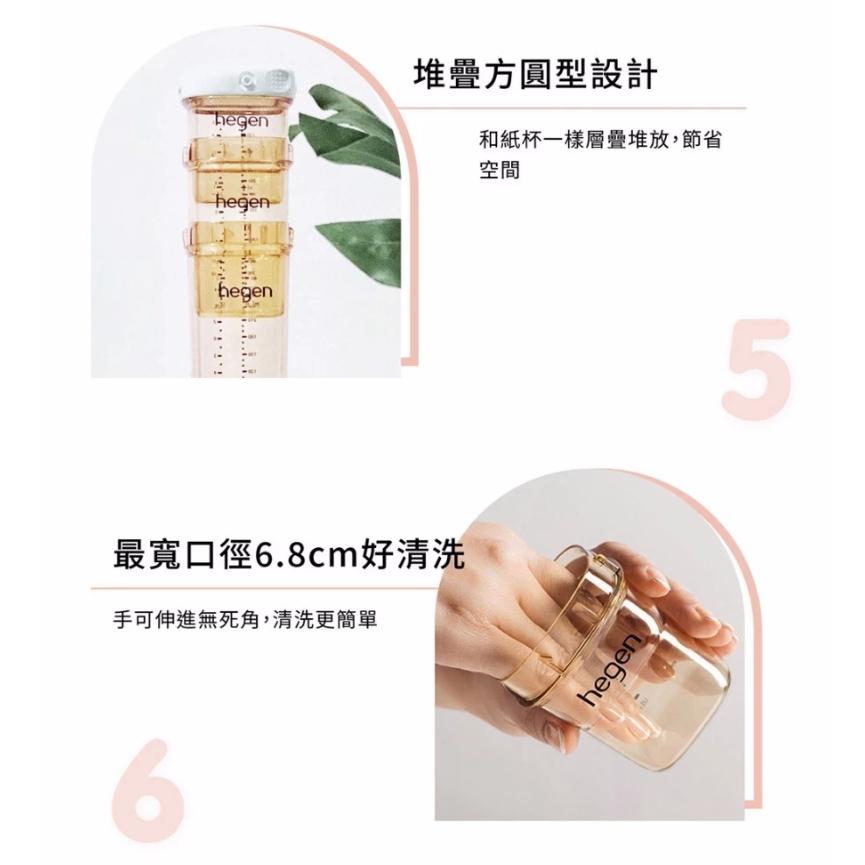 hegen 明星玩色4支奶瓶組 (240ml雙入*2+ 慢速奶嘴)-細節圖5