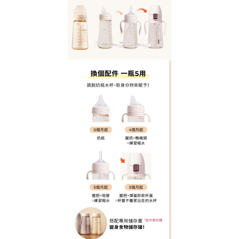 韓國MOTHER-K 精粹極簡PPSU彈蓋即飲吸管杯300ml-細節圖3