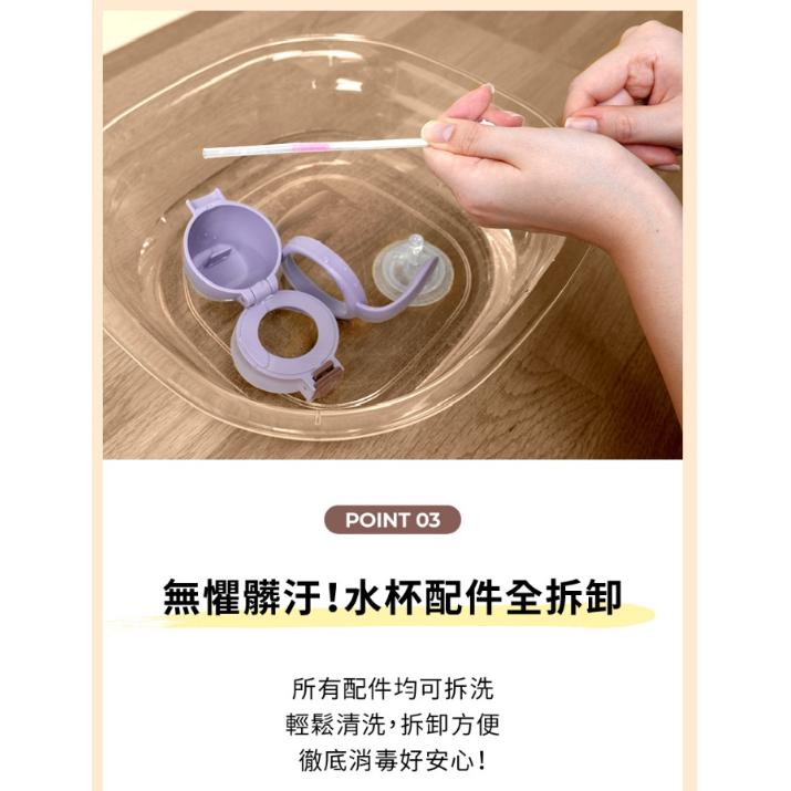 韓國MOTHER-K 精粹極簡PPSU彈蓋即飲吸管杯300ml-細節圖7
