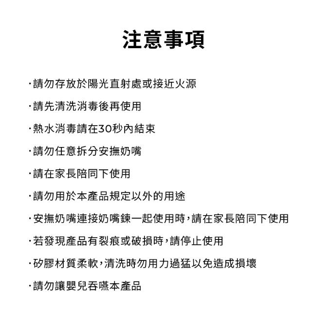 韓國MOTHER-K 拇指安撫奶嘴附收納盒-細節圖9