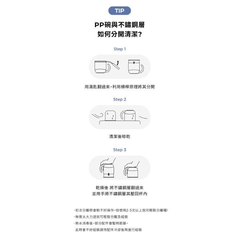 韓國MOTHER-K Hug 外出豪華不鏽鋼餐具多件組-細節圖7