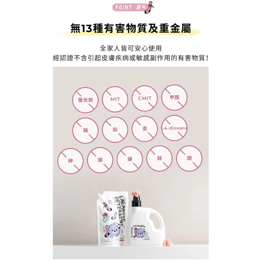 韓國MOTHER-K LALABEBE 草本抗敏極淨洗衣柔軟精 旅行組(漫步花園)-細節圖6