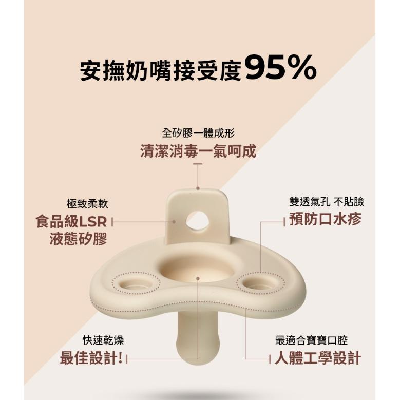 韓國MOTHER-K 極親柔全矽膠安撫奶嘴(附收納盒)-細節圖3
