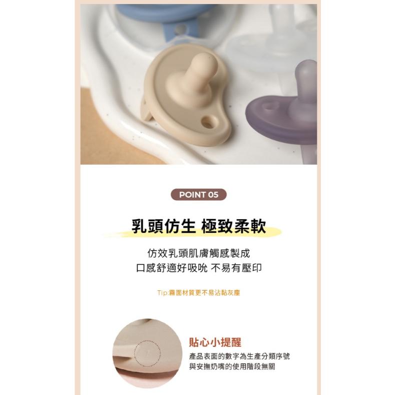 韓國MOTHER-K 極親柔全矽膠安撫奶嘴(附收納盒)-細節圖6