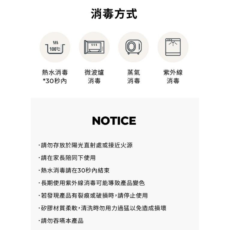 韓國MOTHER-K 極親柔全矽膠安撫奶嘴(附收納盒)-細節圖9