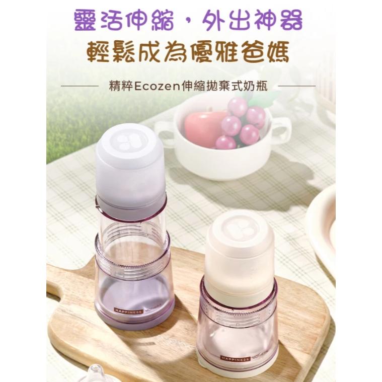韓國MOTHER-K 精粹Ecozen伸縮拋棄式奶瓶【吃5餐組】-細節圖2