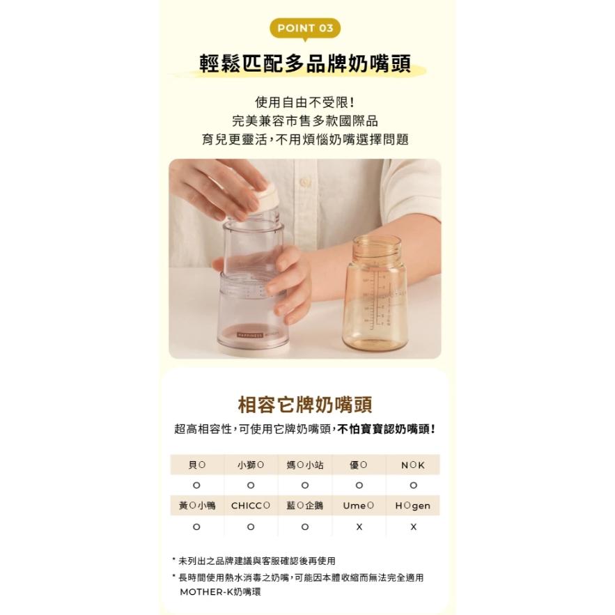 韓國MOTHER-K 精粹Ecozen伸縮拋棄式奶瓶【吃5餐組】-細節圖6