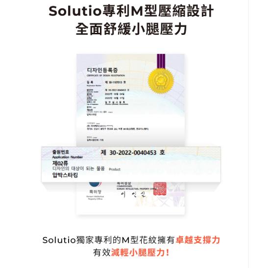 韓國MOTHER-K Solutio 機能減壓小腿襪 M／L-細節圖6