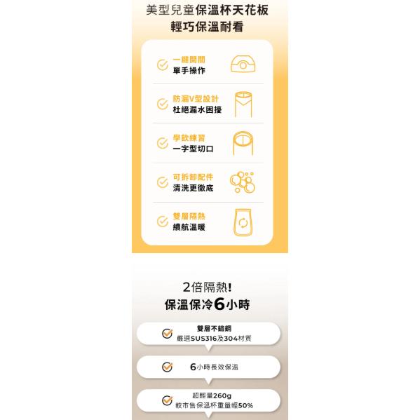 韓國MOTHER-K Hug 防逆流不鏽鋼保溫杯 350ml-細節圖2