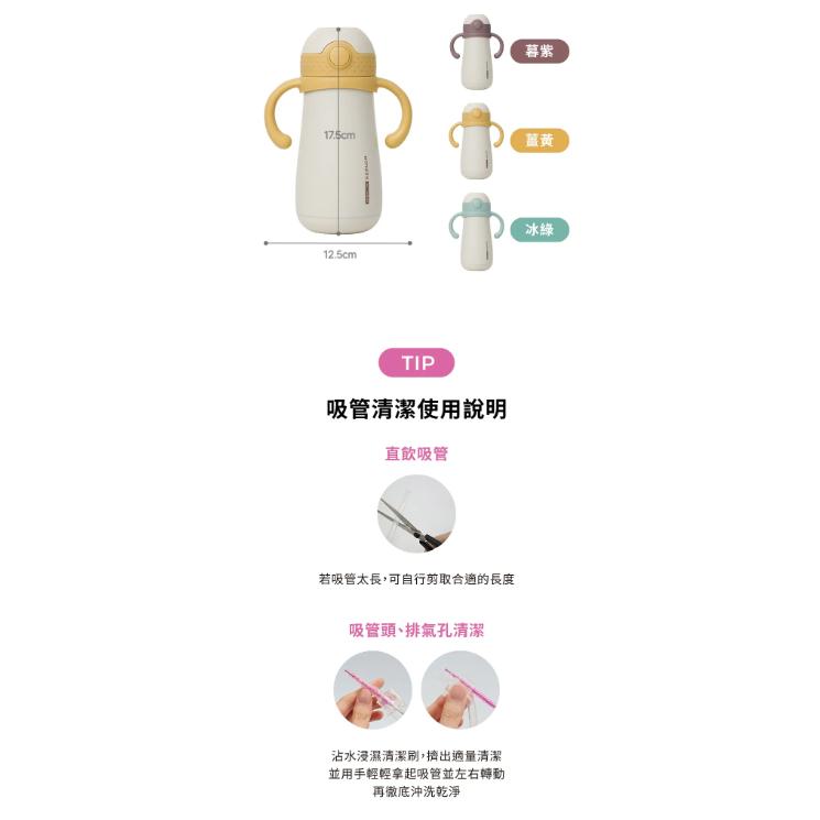 韓國MOTHER-K Hug 防逆流不鏽鋼保溫杯 350ml-細節圖6