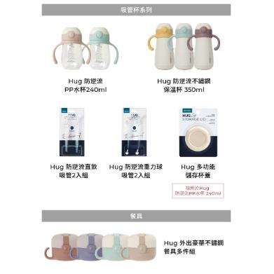 韓國MOTHER-K Hug 防逆流不鏽鋼保溫杯 350ml-細節圖8