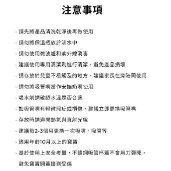 韓國MOTHER-K Hug 防逆流不鏽鋼保溫杯 350ml-細節圖9