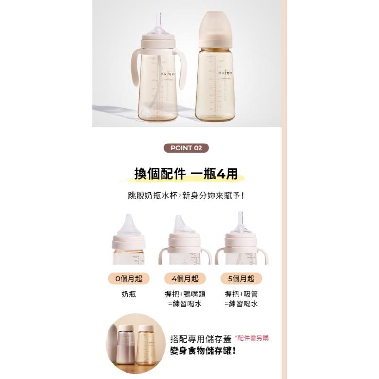 韓國MOTHER-K 精粹極簡PPSU奶瓶 180ml / 280ml-細節圖4