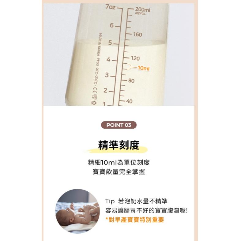 韓國MOTHER-K 精粹極簡PPSU奶瓶 180ml / 280ml-細節圖6