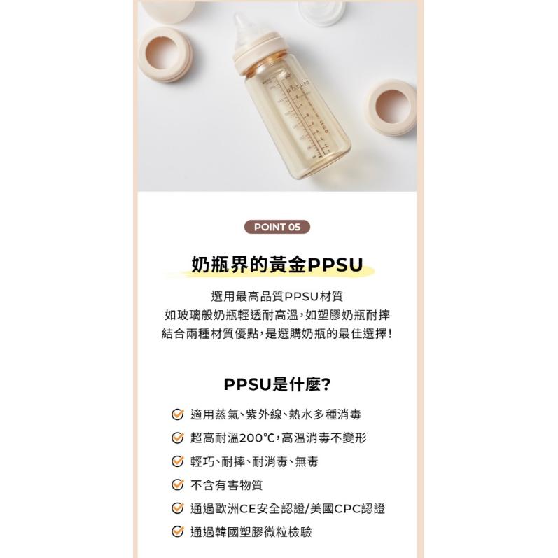 韓國MOTHER-K 精粹極簡PPSU奶瓶 180ml / 280ml-細節圖7